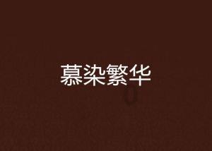 两会好声音丨桂彬:进一步落实“转诊住院连续计算医保起付线”政策