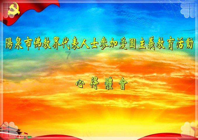 救援农场少年
